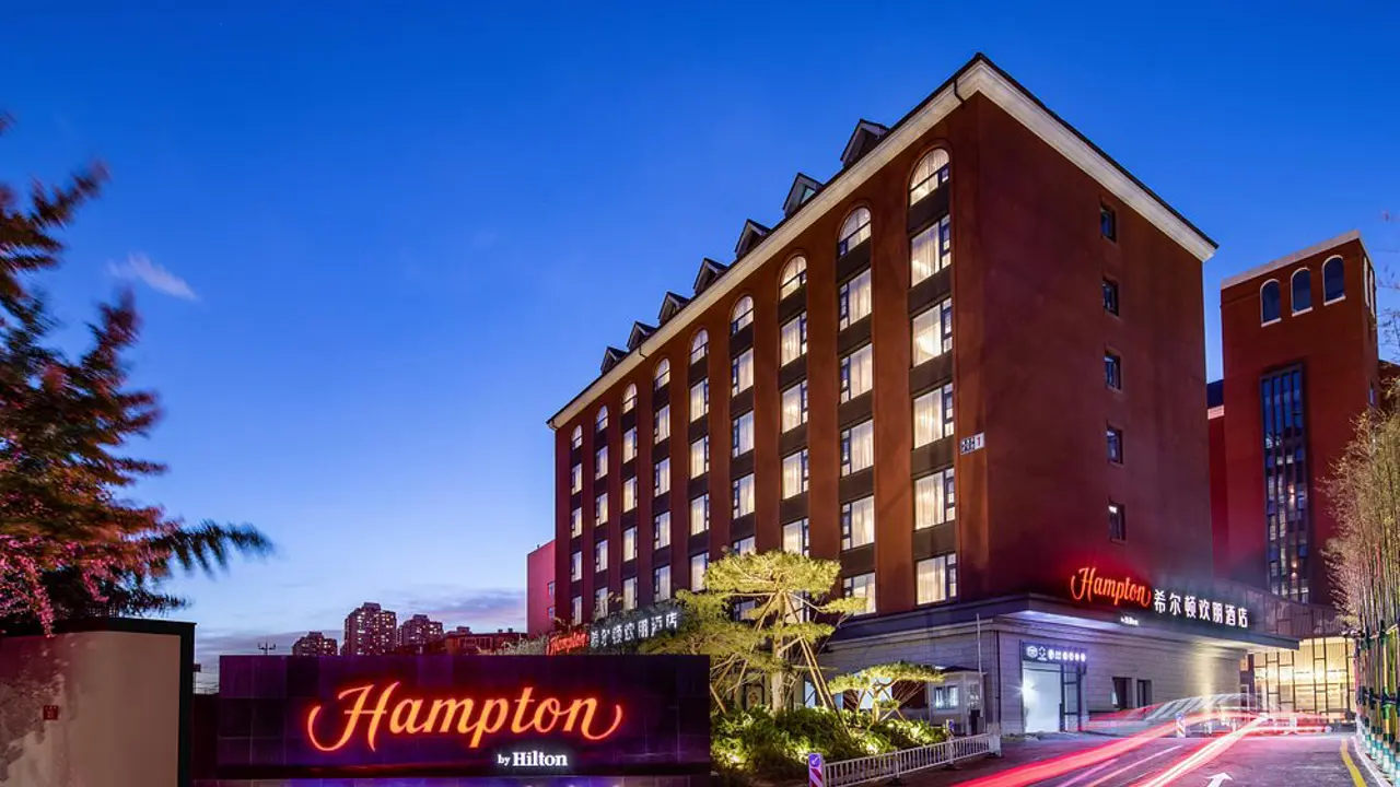 Hampton by Hilton Beijing Guomao CBD, Beijing, exterior
